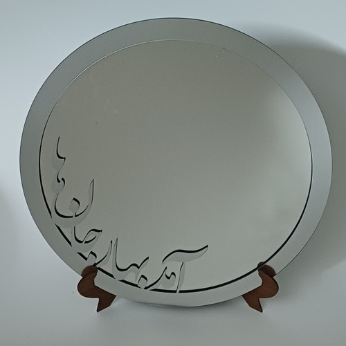 آینه رومیزی مدل آمد بهار جان ها