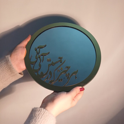 آینه رومیزی مدل آمد بهار جان ها