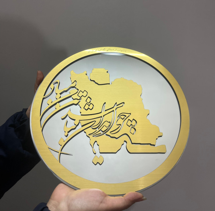 آینه رومیزی مدل ایران