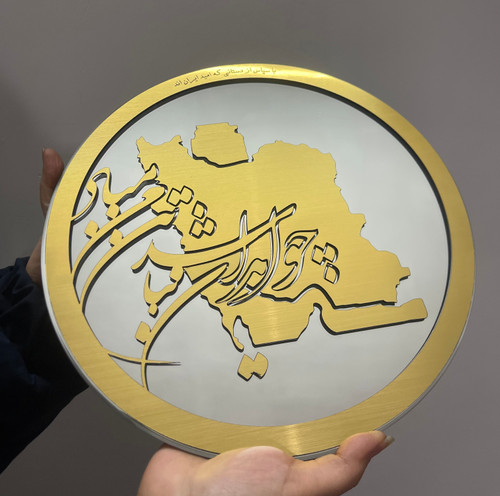 آینه رومیزی مدل ایران