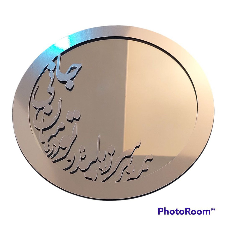 آینه رومیزی مدل همه بر سر زبانند