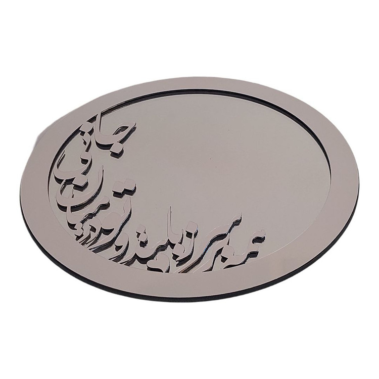 آینه رومیزی مدل همه بر سر زبانند