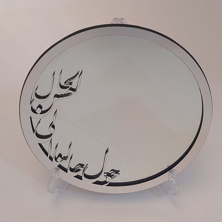 آینه رومیزی مدل حول حالنا