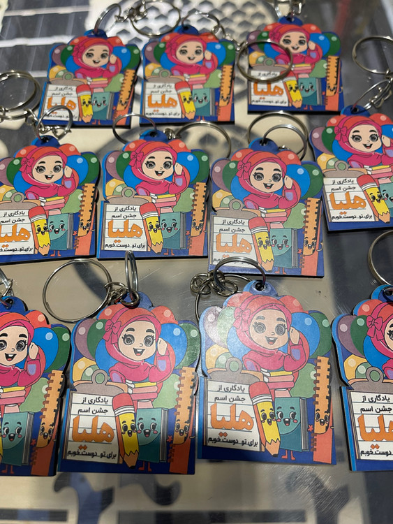 جاسوییچی ام دی اف