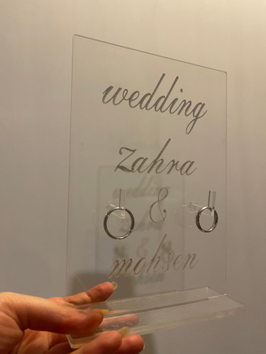 استند حلقه ازدواج